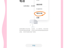 包含华为短信怎么发送消息给对方手机号的词条