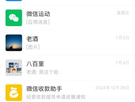 群发短信怎么发送的图片不显示