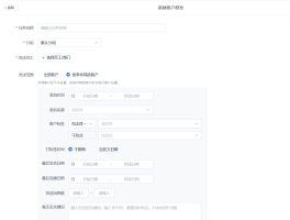微信如何群发短信给指定人看到信息内容