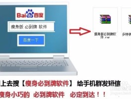 移动短信群发软件下载免费安装