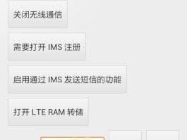 手机短信服务中心号码查询