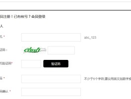 注册app短信验证平台