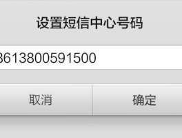 怎么用短信查移动业务