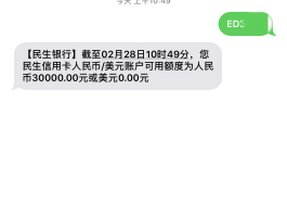 官方公布短信查询通道在哪查看