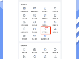 查短信的软件叫什么