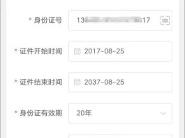 发短信查询手机号用户名怎么查