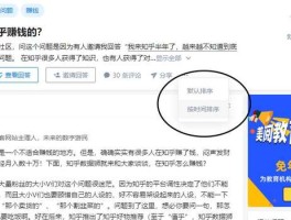 短信平台赚钱吗是真的吗知乎