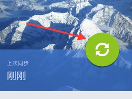 安卓系统如何群发短信信息到苹果