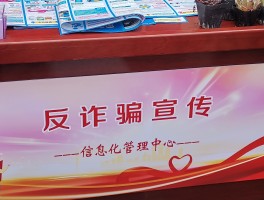 诈骗短信怎么投诉举报国家反诈中心呢