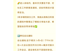 短信平台群发内容怎么写好看