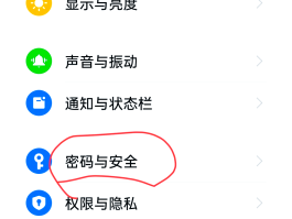 华为手机收不到短信和验证码怎么解决