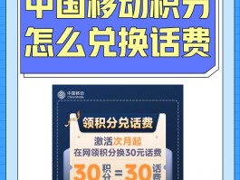 移动群发短信收费标准多少字正常