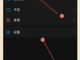 怎么发短信息给朋友微信的简单介绍
