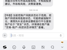 包含小米手机收不到验证短信是怎么回事的词条