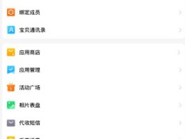 怎么给多个手机号码发短信