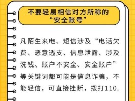 包含短信平台软件哪家好用点呢安全吗可靠吗的词条