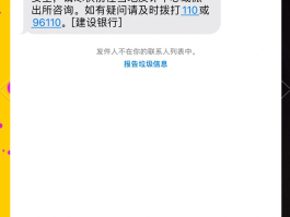 收不到银行卡的出入账短信怎么回事