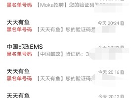 关于国外手机号短信验证码平台是什么意思啊安全吗的信息