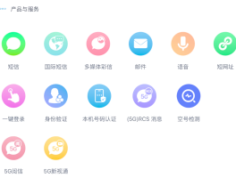 群发短信有什么软件可以发图片的的简单介绍