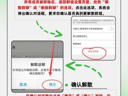 微信里如何群发短信消息