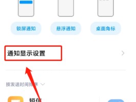 小米手机短信发不出去,也收不到短信怎么办