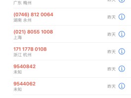 短信验证码骚扰报警有用吗知乎视频的简单介绍