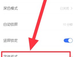 苹果手机怎样群发短信给陌生人呢