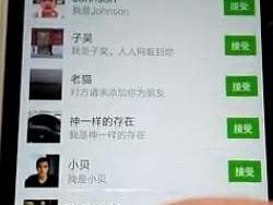 微信怎么群发短信给通讯录所有人看不到了