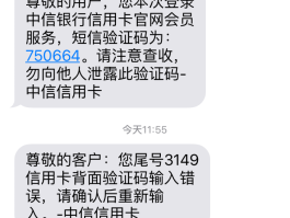 小米手机短信收到没有提示