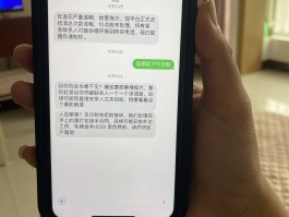 发短信会被窃取信息吗知乎