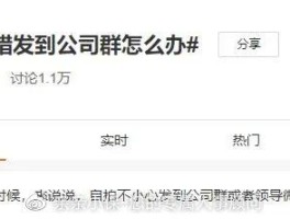 群发短信可以撤回吗苹果13