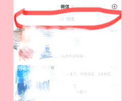 短信如何查找