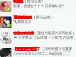 怎么匿名给好友发短信给对方微信