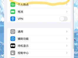 各类平台的手机短信验证码怎么关闭