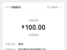 短信查询话费余额是真的吗