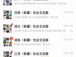 有群发短信的平台吗知乎