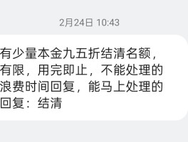 短信群发平台收费违法吗安全吗是真的吗