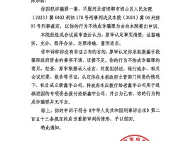 1069起诉短信是真的吗还是假的