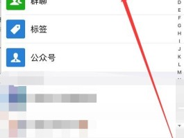 手机短信怎么群发给通讯录好友微信号的简单介绍