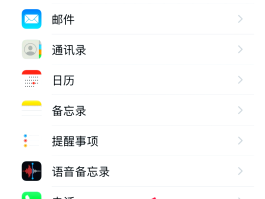华为手机删除的短信聊天记录怎么恢复