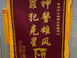 短信诈骗报警电话多少