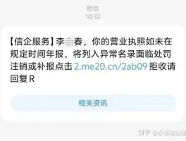 发诈骗短信会怎么样吗知乎
