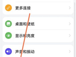 华为手机短信验证码自动输入怎么取消
