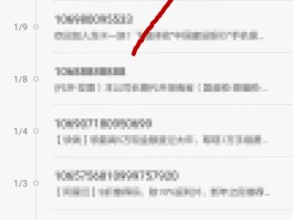 华为手机怎么群发短信给所有人看不到