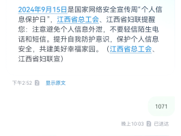 华为手机里短信删除了,怎么能找出来