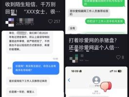 手机给别人发短信咋发