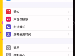 安卓短信怎么导入iphone