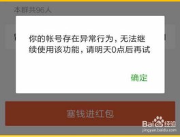 群发短信导致短信发不出去了