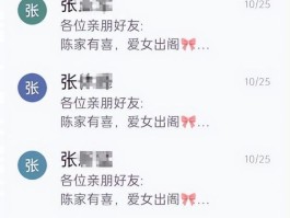 群发短信给客户怎么写范文简短