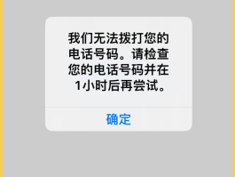 华为短信验证码收不到怎么办